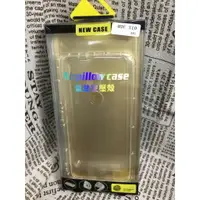 在飛比找樂天市場購物網優惠-【氣墊空壓殼】HTC One X10 X10u 防摔氣囊輕薄