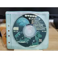 在飛比找蝦皮購物優惠-二手CD-機甲創世紀 裸片 臺版