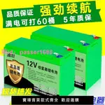 電動噴霧器鋰電池12V20AH大容量農用打藥桶鋰電池正牌原裝12V電瓶