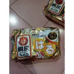 現貨 小白兔 貼式暖暖包