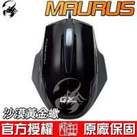 在飛比找Yahoo!奇摩拍賣優惠-【恩典電腦】Genius 昆盈 GX Gaming 沙漠黃金