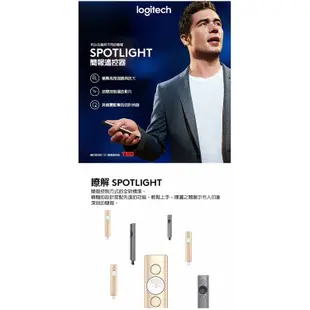 羅技 Logitech SPOTLIGHT 綠光 簡報遙控器 [富廉網]