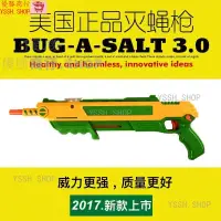 在飛比找蝦皮購物優惠-✨限時下殺 美國正品bug-a-buster滅蚊滅蠅槍鹽巴散