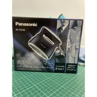 在飛比找蝦皮購物優惠-Panasonic NI-FS530手持輕量二手掛燙熨斗