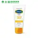 舒特膚 高效防曬凝露 SPF50+(UVA/UVB) 50ml 大樹