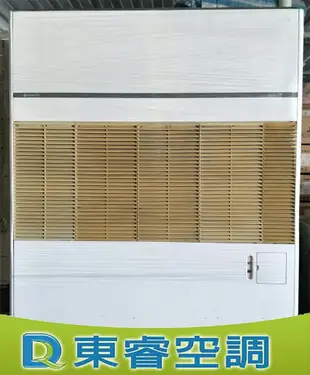 【東睿空調】日立10RT水冷式落地箱型冷氣.商用空調冷氣工程/中古買賣