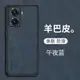 vivoy77手機殼vivo Y77羊巴皮保護套5G全包鏡頭V2219A保護防摔viovy77磨砂voviy防手汗viviy新款vovoy簡約薄