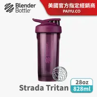 在飛比找PChome24h購物優惠-【Blender Bottle】Strada Tritan｜