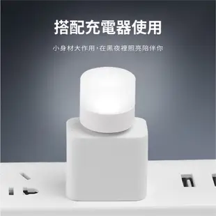 LED小夜燈 迷你夜燈 USB夜燈 免充電 LED燈 插電小夜燈 LED小圓燈 USB小夜燈 便攜式小夜燈 隨身小夜燈