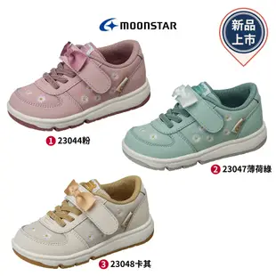 日本月星Moonstar機能童鞋 赤子心小花全新款上市2304任選(中小童段)