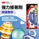 3M 6425 Scotch強力接著劑-玻璃專用★3M 年終感恩回饋 ★299起免運 ◆訂單滿額折200