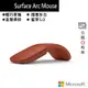 Microsoft 微軟 Surface Arc Mouse 藍牙無線滑鼠 罌粟紅 CZV-00083