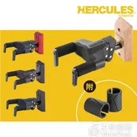 在飛比找蝦皮購物優惠-升級版 Hercules GSP38WB PLUS 吉他吊架