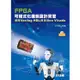 FPGA可程式化邏輯設計實習：使用Verilog HDL與Xilinx Vivado（附範例光碟）【金石堂】