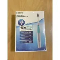 在飛比找蝦皮購物優惠-【SAMPO 聲寶】時尚音波震動牙刷(TB-Z1813L)