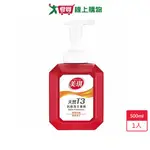 美琪抗菌泡沬洗手乳500ML【愛買】