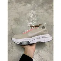 在飛比找蝦皮購物優惠-（現貨）Nike Zoom type 環保材質 卡其 粉 氣