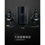 【 原廠附發票 RAZER NOMMO PRO】雷蛇 天狼星 專業版 2.1 遊戲音響 專業喇叭 重低音箱 幻彩｜優惠龍齁力 全館滿499折50【夏日限時優惠中 再享點數回饋】!!