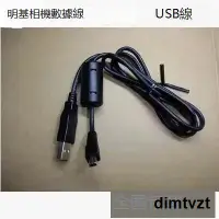 在飛比找露天拍賣優惠-訂單滿199出貨 明基G1自拍神器DC AE220 E146