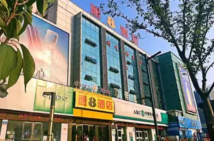 速8酒店(連雲港蘇欣快客站店)(原紅珊瑚賓館)LianYunGangHongShanHuHotel