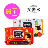 在飛比找蝦皮商城精選優惠-【AZZEEN 芝研】 女憂水五月艾淨透亮白面膜 柚子潤澤修