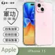 O-one軍功防摔殼 Apple iPhone 15 美國軍事防摔手機殼 保護殼