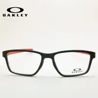 在飛比找蝦皮購物優惠-【OAKLEY】  OX8041 17 56MM｜歐克利光學