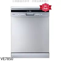在飛比找環球Online優惠-Svago【VE7850】獨立式自動開門洗碗機(全省安裝)(