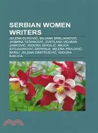 在飛比找三民網路書店優惠-Serbian Women Writers