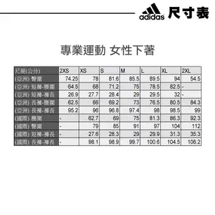 【我塑我形】ADIDAS 經典三線 LEGGING 女訓 雙標 大Logo 健身褲 運動褲 內搭褲 FI4620