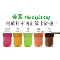 在飛比找蝦皮購物優惠-氣味杯 果汁 味道杯 the right cup