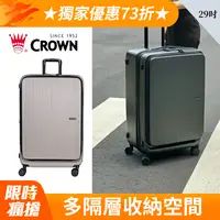 在飛比找PChome24h購物優惠-CROWN 皇冠 DOPPIO C-F1910 質感雙前開行