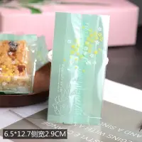 在飛比找蝦皮購物優惠-立體機封袋 加邊機封袋 包裝袋適合牛軋酥 鳳梨酥 方塊酥 沙