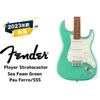 在飛比找蝦皮購物優惠-預訂 Fender 2023 Player Series S