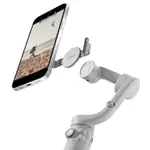 『視界』補貨中 ~體積小又可伸長的穩定器！DJI OM 5 內建加長桿 230G載重 OM5 手機穩定器