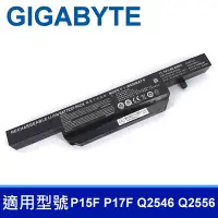 在飛比找Yahoo!奇摩拍賣優惠-GIGABYTE W650BAT-6 48.84WH 原廠電