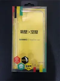 在飛比找Yahoo!奇摩拍賣優惠-iPhone 6G/6S 空壓殼 BANNKO