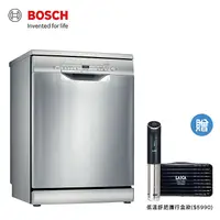 在飛比找myfone網路門市優惠-【送舒肥棒旅行組】BOSCH 博世 12人份 獨立式洗碗機(