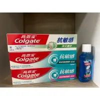 在飛比找蝦皮購物優惠-🔺現貨 colgate 高露潔抗敏感牙膏120g/漱口水60