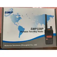 在飛比找蝦皮購物優惠-MOTOROLA SMP VHF對講機2組