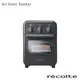 recolte 日本麗克特 Air Oven Toaster 氣炸烤箱 RFT-1 氣炸 燒烤 烤吐司 公司貨一年保固