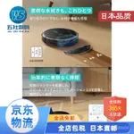 EUFY【日本直郵】智能掃地機器人 支持APP 超薄 強力吸力 靜音設計自動充電防撞擊【部分功能需翻墻】 PSTH