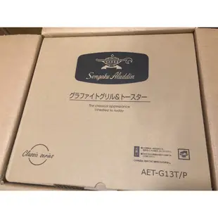 日本Sengoku Aladdin 千石阿拉丁「專利0.2秒瞬熱」4枚焼復古多用途烤箱 AET-G13T-P(粉色)