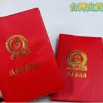 🔥限時爆殺🔥 毛主席語錄 毛主席紀念品 毛爺爺舊書老版本 詩詞 兒童學習用品 商務禮品家居擺飾品 歷史文化書籍 收藏品