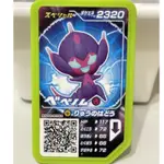 日本正版 POKEMON GAOLE 綠P 毒貝比