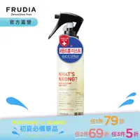 在飛比找蝦皮商城優惠-FRUDIA【領券79折/任3件5折】保背秀秀舒緩控油噴霧（