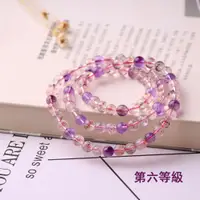 在飛比找蝦皮購物優惠-【CC精品A】天然三輪骨幹超七水晶三圈手鍊紫髮晶第六等級老礦