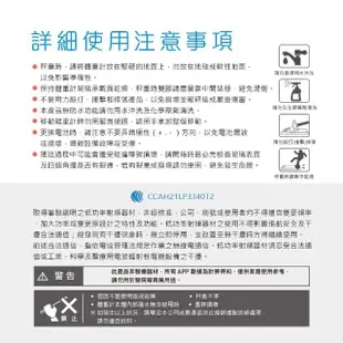 【Dr.AV 聖岡科技】PT-2021 智能藍牙體重計(體重計、藍芽體重計、電子秤、秤)