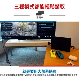 GENKI 台灣公司貨 支援 Switch PS4 藍牙音訊傳輸裝置 重裝上陣組 專業玩家適用