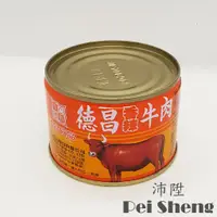 在飛比找蝦皮購物優惠-隨貨附發票 德昌香辣牛肉 180g (小) / 牛肉罐 / 